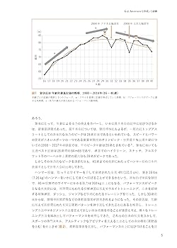 Amazon.co.jp: 室伏広治と考える運動器機能の評価と改善 Koji